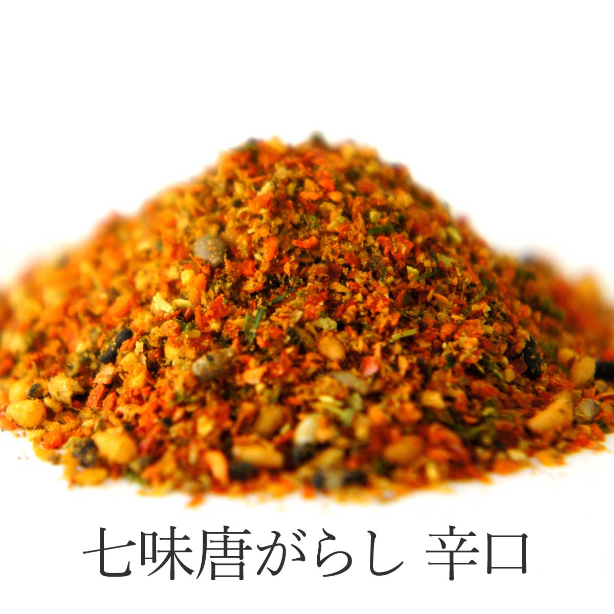 七味唐辛子 大袋60g おくむら｜shichimi｜03