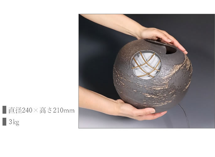 信楽焼 照明 陶器照明 灯り 和風照明 ライト 陶器ライト 行燈 あんどん