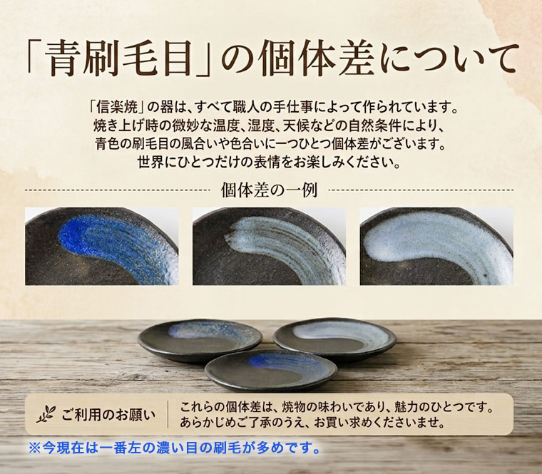 信楽焼 中皿 おしゃれ 13.5cm 取り皿 お皿 ケーキ皿 和食器 utuwa