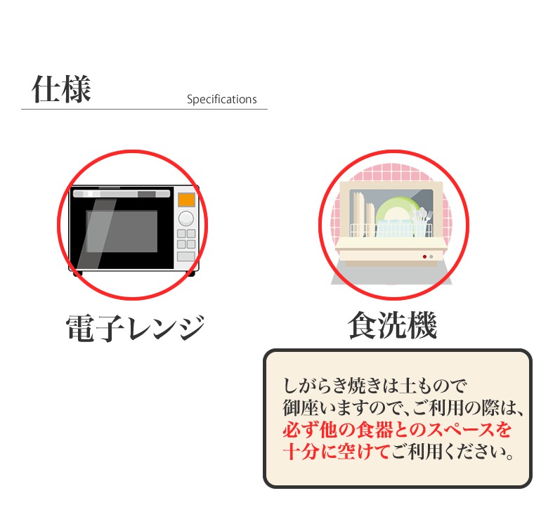 信楽焼めし碗　陶器茶碗　やきもの丼鉢