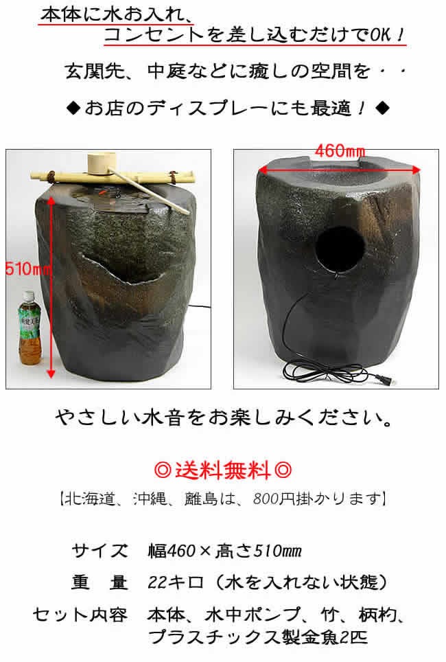 信楽焼 つくばい紫香楽 水音の電動ツクバイ つくばい 陶器 蹲