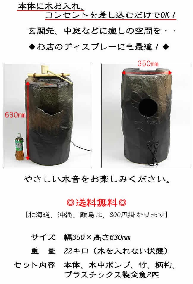 信楽焼 つくばい渓流 水音の電動ツクバイ 循環式 陶器 蹲 水琴窟 信楽焼 つくばい渓流 水音の電動ツクバイ 循環式 陶器 蹲 水琴窟