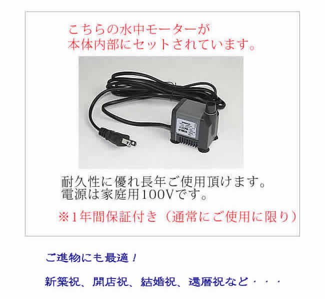 信楽焼 つくばい渓流 水音の電動ツクバイ 循環式 陶器 蹲 水琴窟 すいきん 手水鉢 水鉢 筧 かけひ dt11 : dt-0011 : しがらき -  通販 - Yahoo!ショッピング