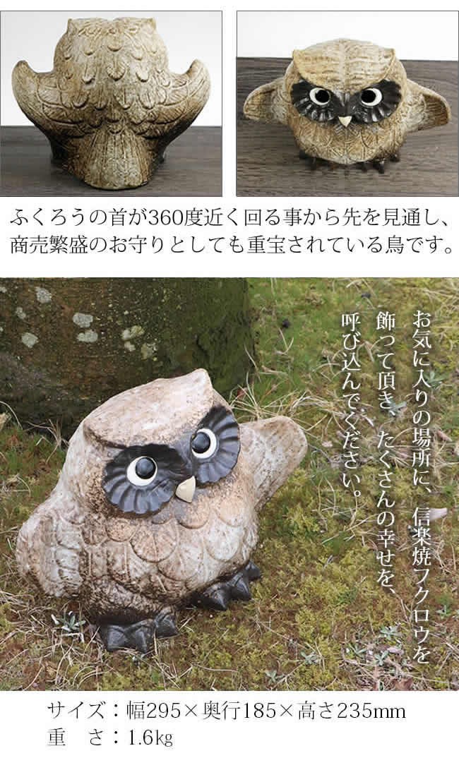 フクロウ お守り 大きさくらべ