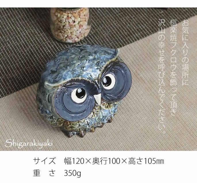 アンティーク　Cubis　USA　陶製　三匹のフクロウ　縁起物　置物　C6738 信楽焼 ふくろう 陶器 フクロウ 置物 かわいい おしゃれ ギフト 玄関
