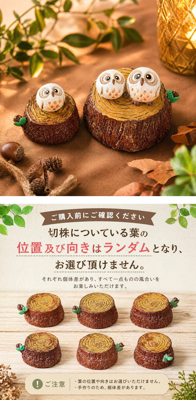 信楽焼風・フクロウ装飾の陶器　小物入れ 信楽焼 ふくろう 置物 陶器 手作り フクロウ 室内 可愛い インテリア