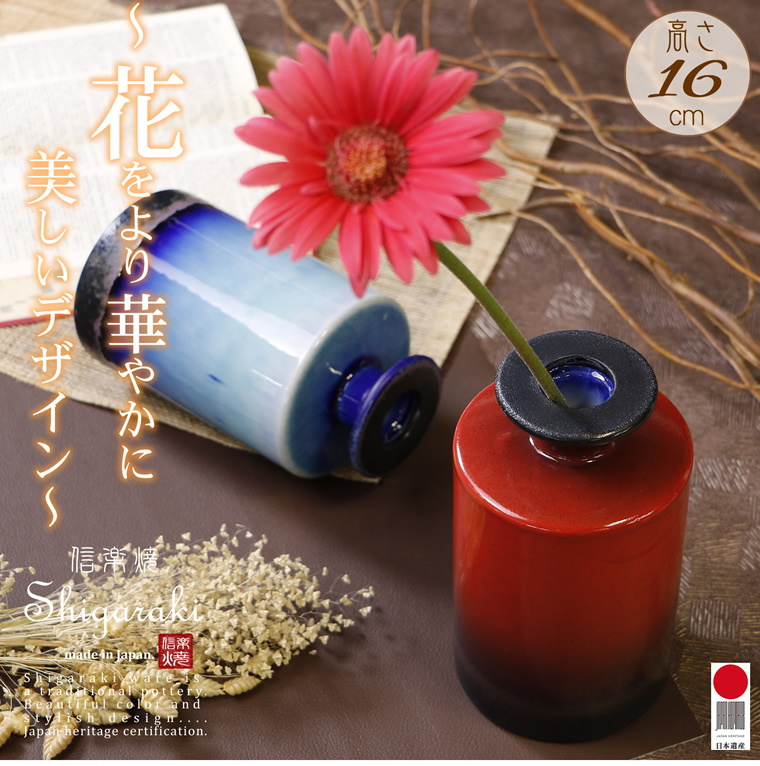 信楽焼　一輪差し 信楽焼 | 一輪挿し「雫」花が長もちする花器 [滋賀] | afugi