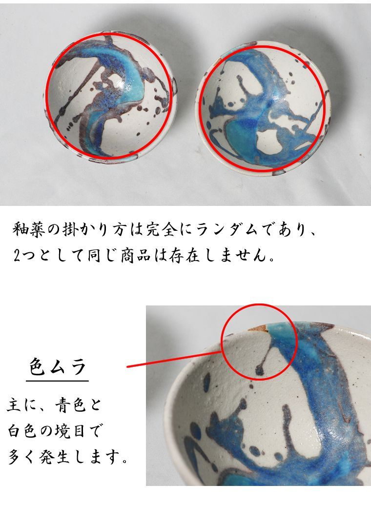 信楽焼 マグカップ