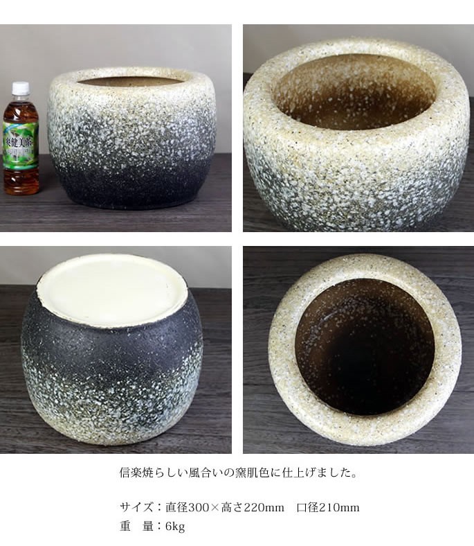  Shigaraki . fire pot 