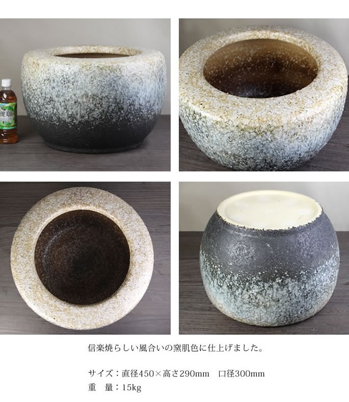  Shigaraki . fire pot 