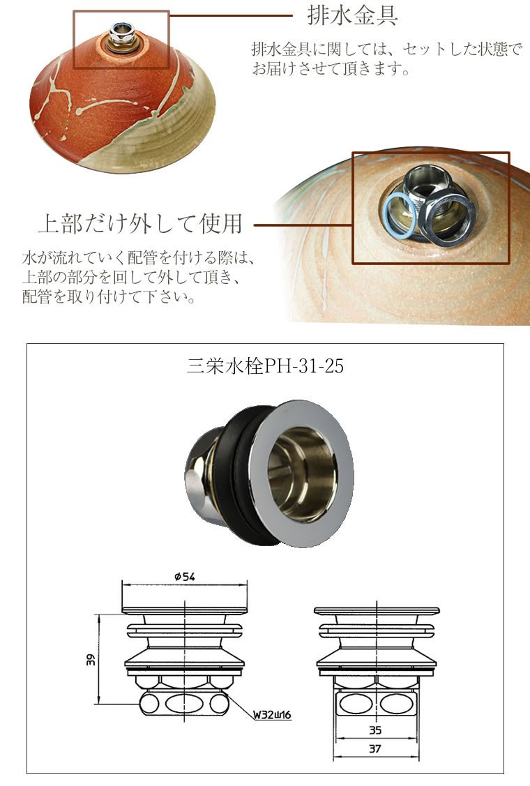 手洗い鉢 洗面ボウル 洗面ボール 手洗い器 手洗器 陶器 鉢