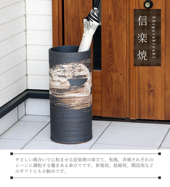 信楽焼 フクロウの傘立て