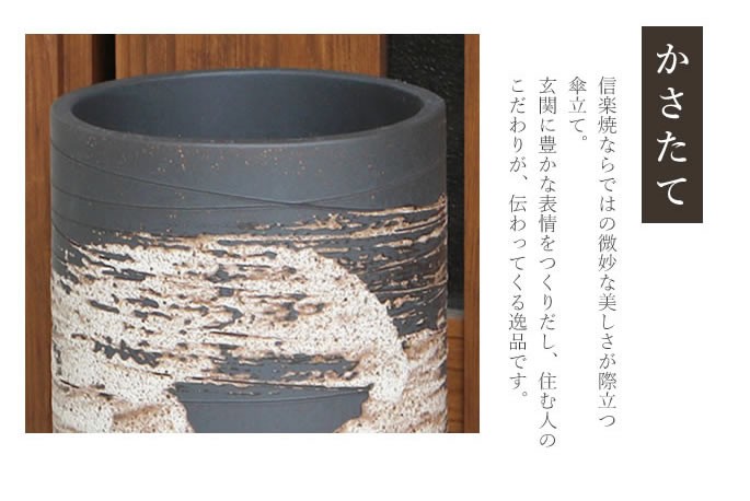 信楽焼 フクロウの傘立て