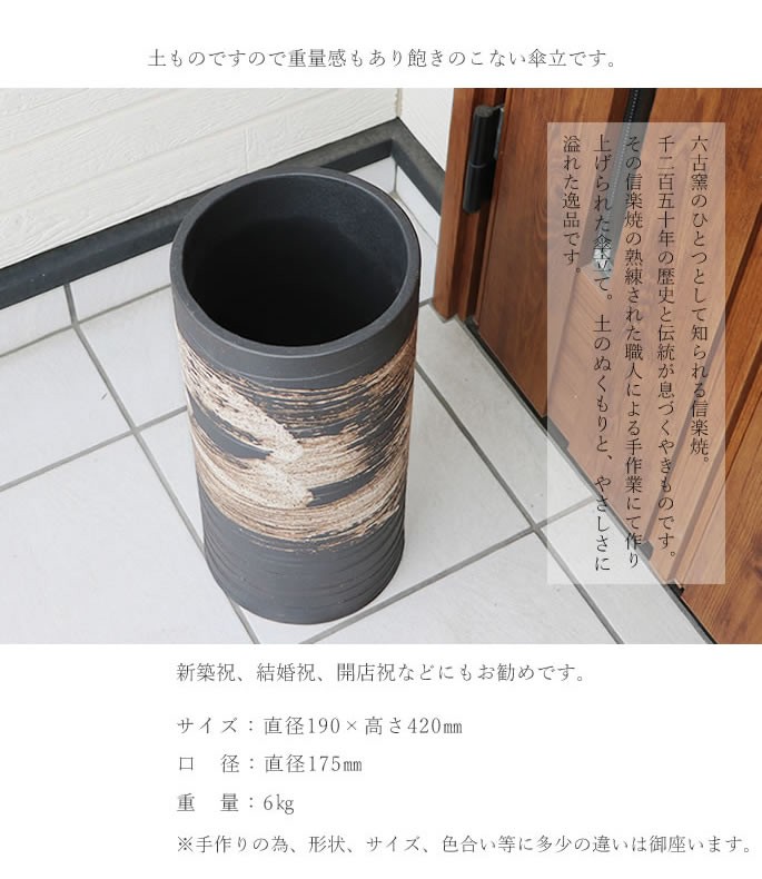 信楽焼 フクロウの傘立て