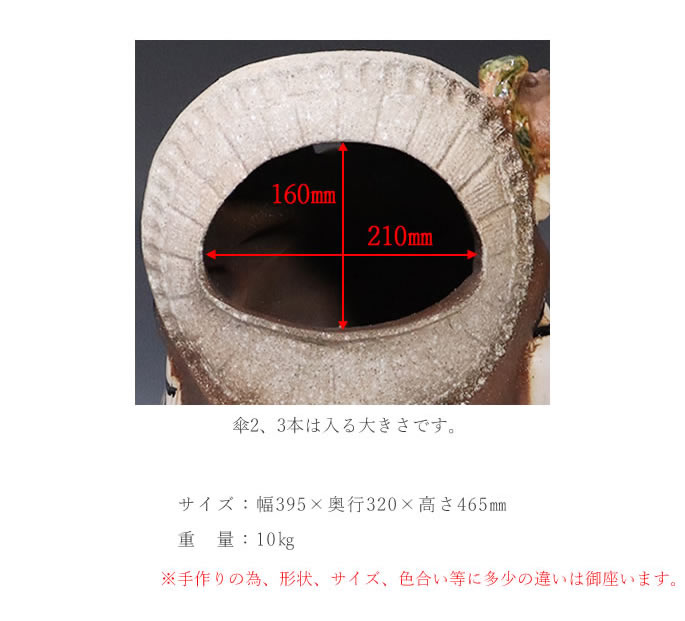 信楽焼 フクロウの傘立て
