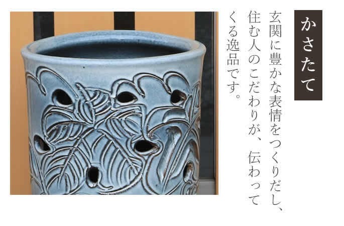 かさたて　陶器傘立て　信楽焼かさたて　かさたて陶器　しがらき　傘入れ