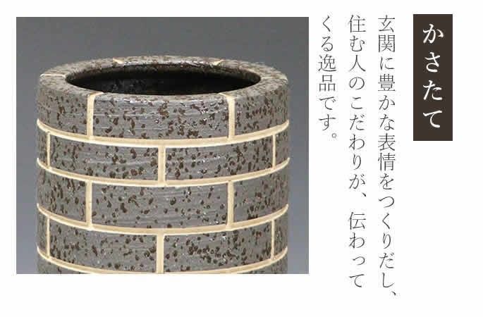 田舎のアジュマ お値引きしました⤵信楽焼　傘立て 黒口広 高さ３８cm 傘立て 黒砂岩白刷毛 大壺 2-2958 信楽焼 : むぎむぎ工房 Yahoo