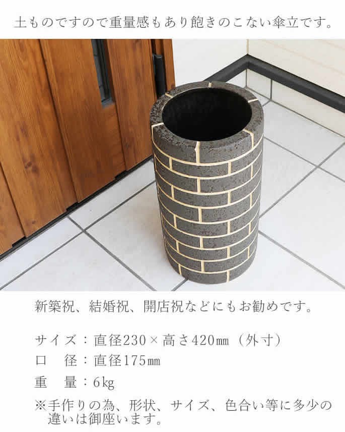 田舎のアジュマ お値引きしました⤵信楽焼　傘立て 黒口広 高さ３８cm お値引きしました⤵信楽焼 傘立て 黒口広 高さ38cm