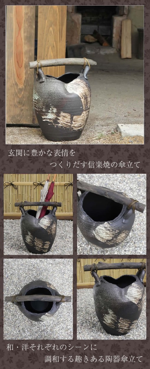  Shigaraki . owl. umbrella stand 