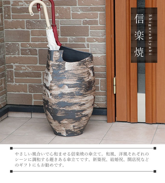  Shigaraki . owl. umbrella stand 