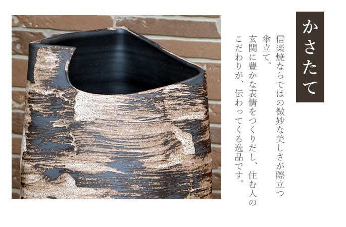  Shigaraki . owl. umbrella stand 