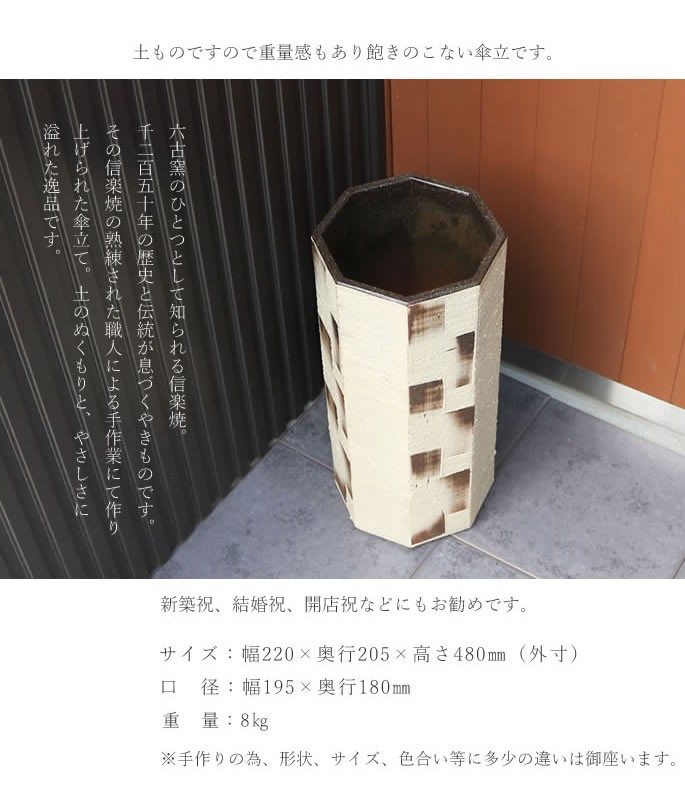  Shigaraki . owl. umbrella stand 