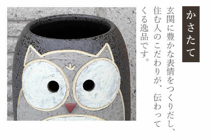 はなぷく 信楽焼 傘立て草花彫り 高さ４3cm 陶器傘立て】信楽焼 白窯変 唐草彫 傘立て レインラック 雨の日