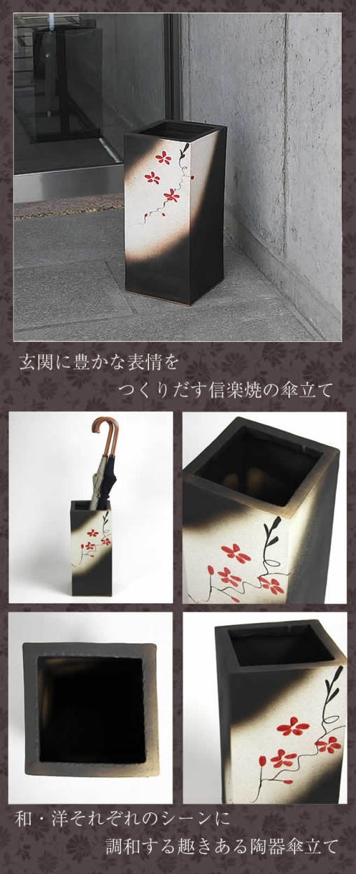  Shigaraki . owl. umbrella stand 