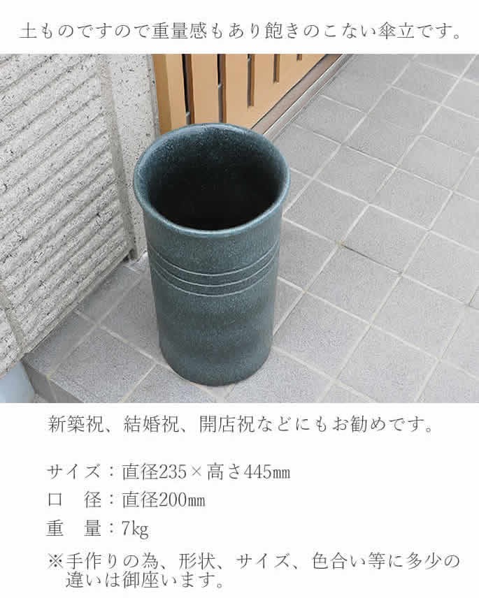 傘立て 陶器 おしゃれ 信楽焼 かさたて 和風 傘入れ モダン 玄関 傘立て 陶器 おしゃれ 信楽焼 かさたて 和風 傘入れ モダン 玄関