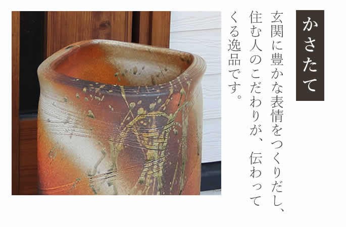 傘立て 陶器 おしゃれ 信楽焼 かさたて 和風 傘入れ モダン 緋色 玄関