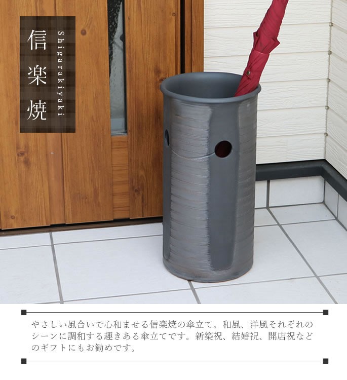 信楽焼 フクロウの傘立て