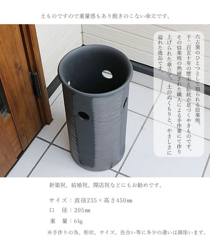 信楽焼 フクロウの傘立て