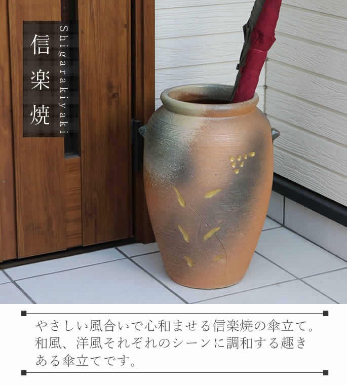 保証書付】 新品 難あり 陶器傘立て ブラウン 茶色 和風 透かし模様