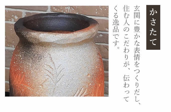 傘立て 陶器 おしゃれ 信楽焼 かさたて 和風 傘入れ モダン 緋色 玄関