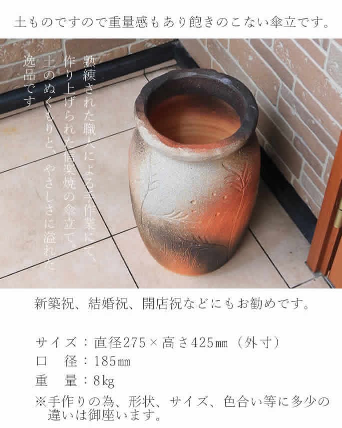 信楽焼 傘立て 窯肌壷 高さ４６cm 信楽焼傘立て 変形大壷 高さ46cm 信楽焼傘立て 変形大壷 高さ46cm