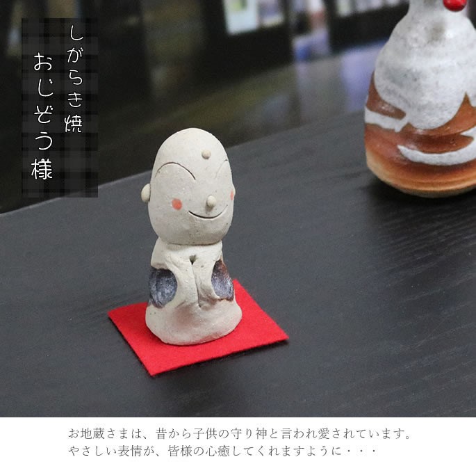 陶製　お地蔵様 me-0014-image1.jpg