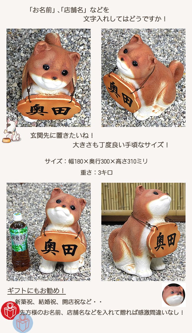 信楽焼 花台 犬 高さ２３cm置物 人気の商品が勢揃い - MAGASLAT