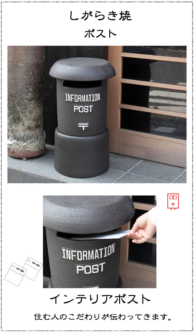 郵便ポスト風 置き型灰皿 黒 陶器製 Amazon | サンニード ポストスタンド 置き型 郵便受け 幅33cm
