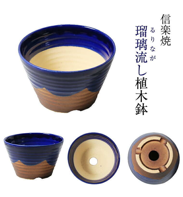 植木鉢 陶器 おしゃれ