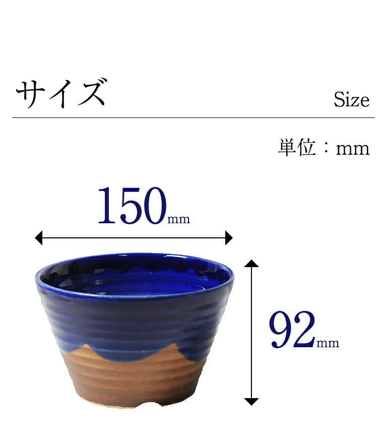 植木鉢 陶器 おしゃれ