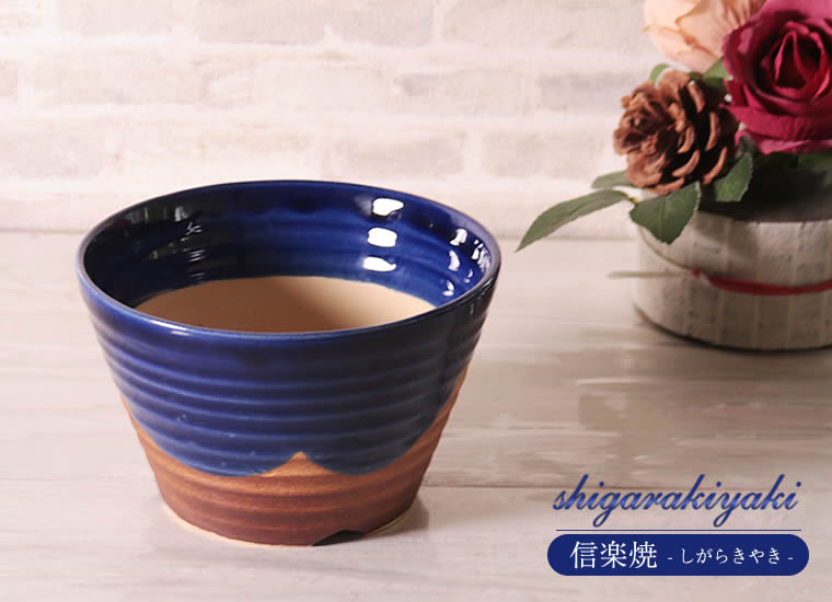 植木鉢 陶器 おしゃれ