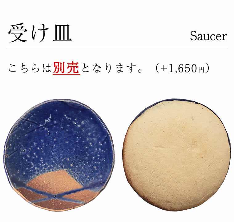 信楽焼 植木鉢