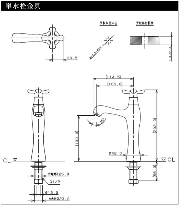 信楽焼 立ち水栓 手洗い鉢用の立水栓 単水栓 se-0002 : se-0002 : しが