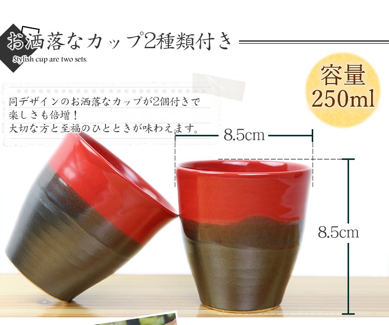 信楽焼 炎彩焼酎サーバー 文字入れ可 1.5リットル 美味しくなると評判