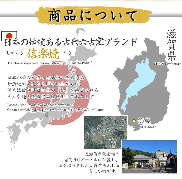 信楽焼 海峡焼酎サーバー 文字入れ可 美味しくなると評判 ギフト 名