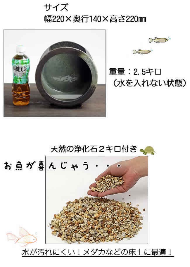 すいれん鉢　信楽焼き睡蓮鉢　陶器水鉢　スイレン鉢　やきもの
