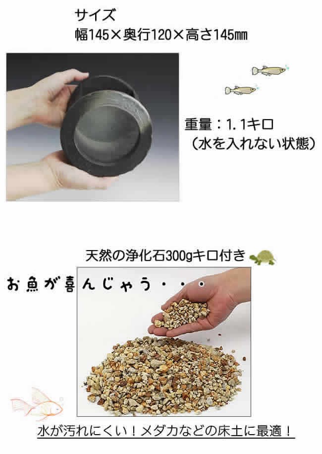 すいれん鉢　信楽焼き睡蓮鉢　陶器水鉢　スイレン鉢　やきもの