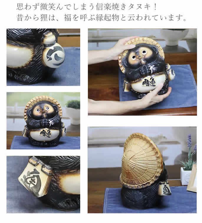 たぬき 信楽焼 陶器 置物 狸 タヌキ 縁起物 信楽焼 9号仙人狸 たぬき タヌキ 開運 縁起物 可愛い 陶器 商売繁盛