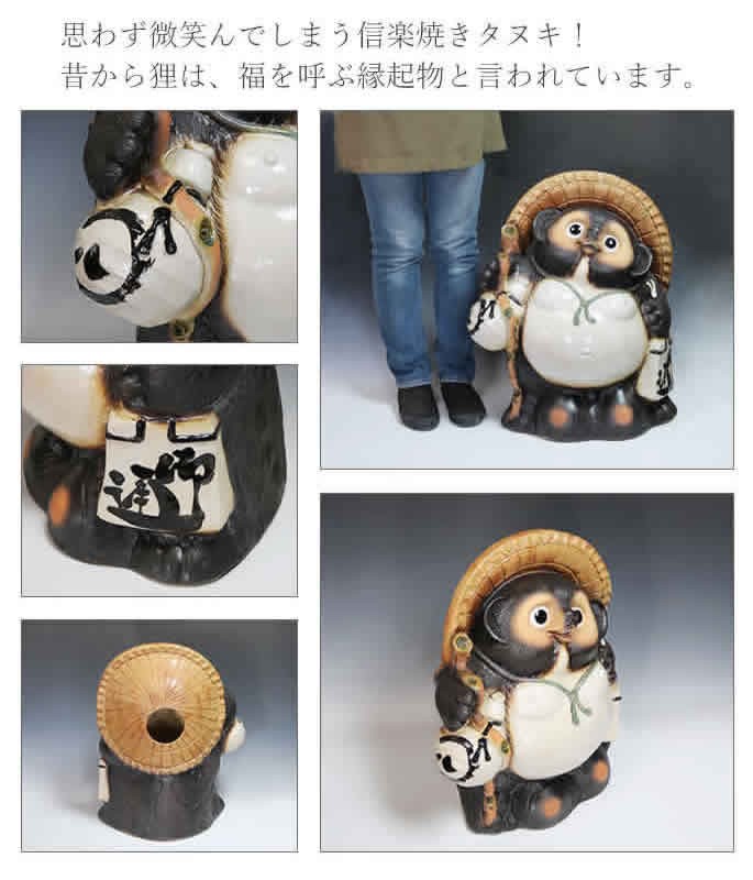信楽焼きたぬき　20号福々ひねり狸　【ta-0079】⁇ 信楽焼 20号福々ひねり狸 たぬき タヌキ 開運 縁起物 可愛い