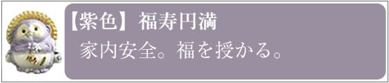 信楽焼 たぬきの置物